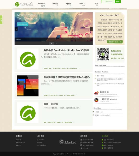 word 2010的文档扩展名是下列哪个 让老戏曲觅得更多新知音